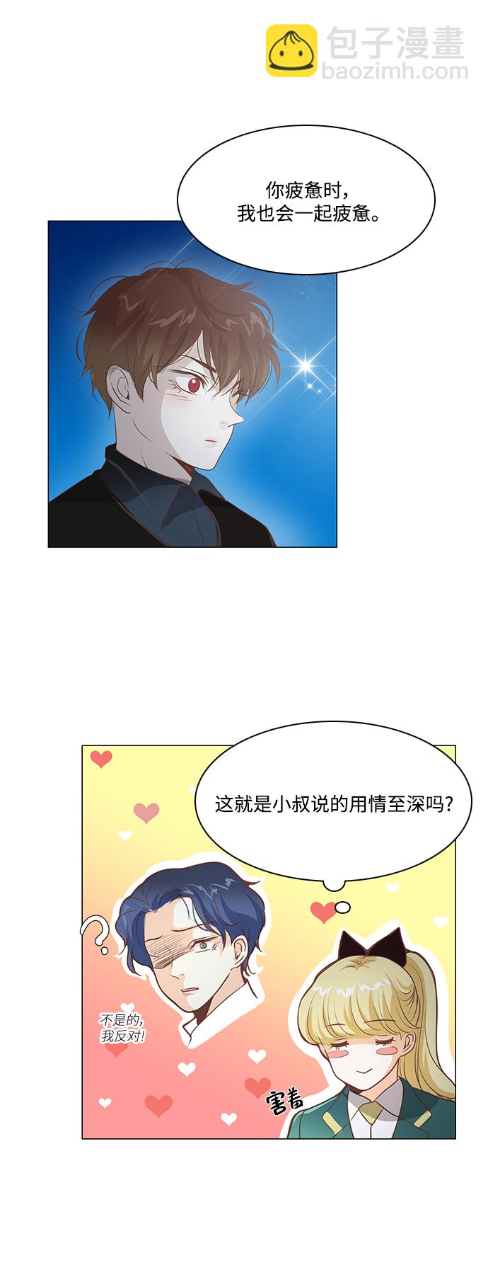 第94话36