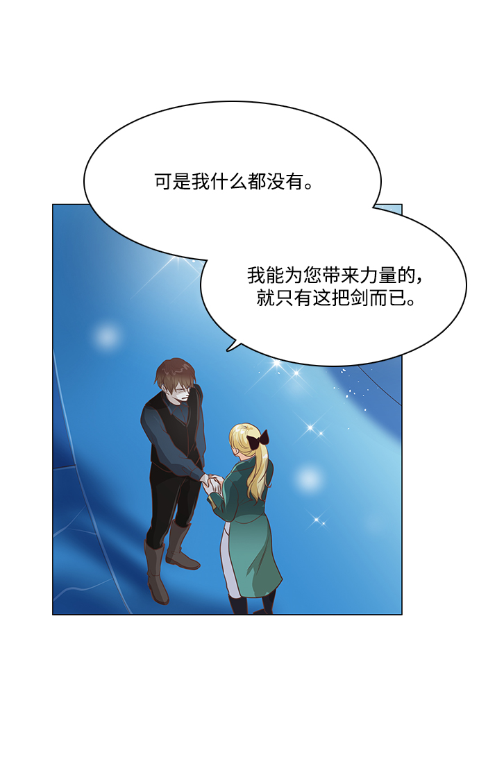 第94话38