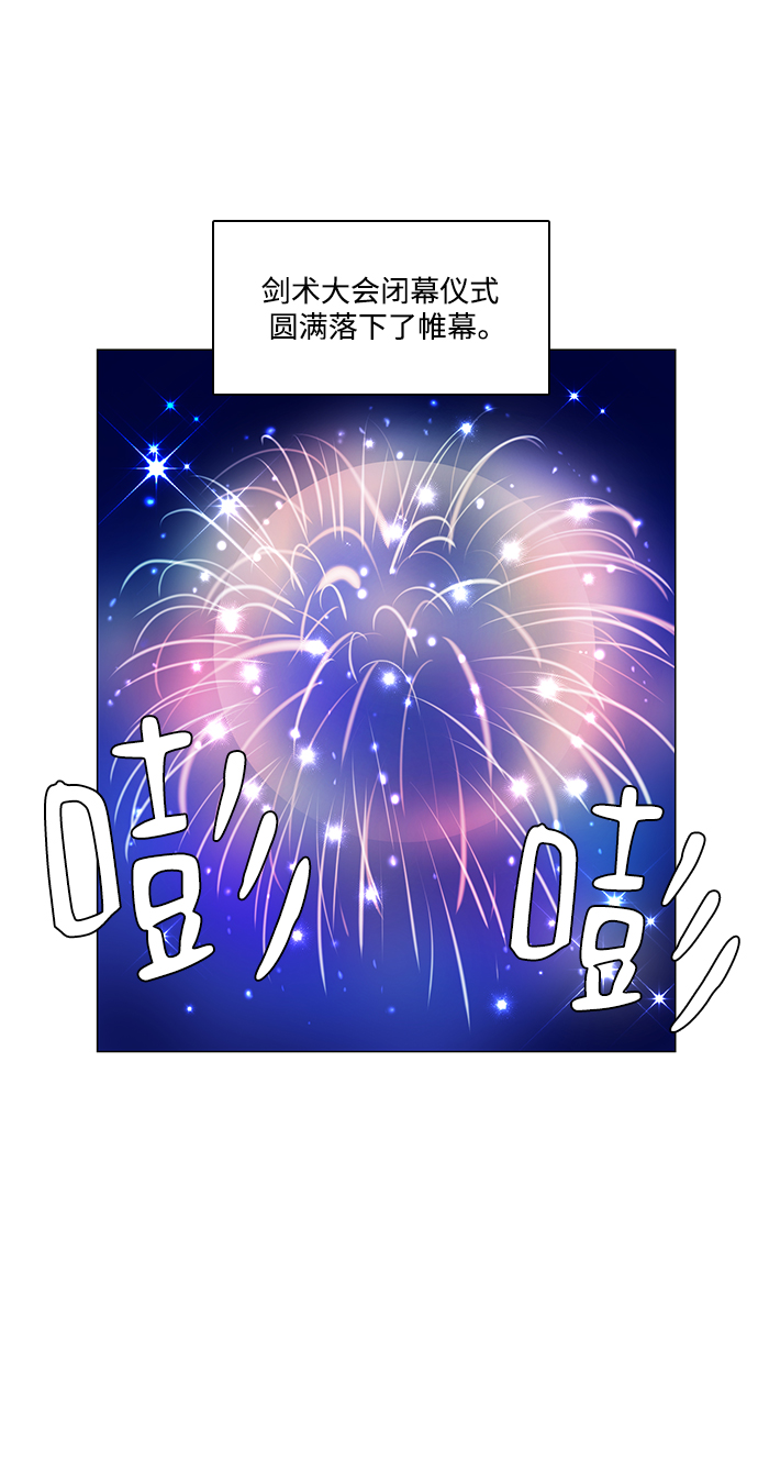第94话4