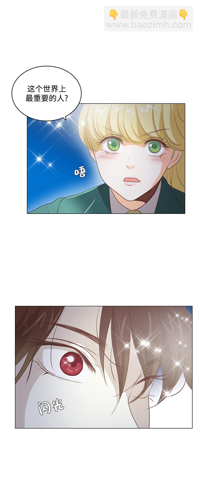 第94话41