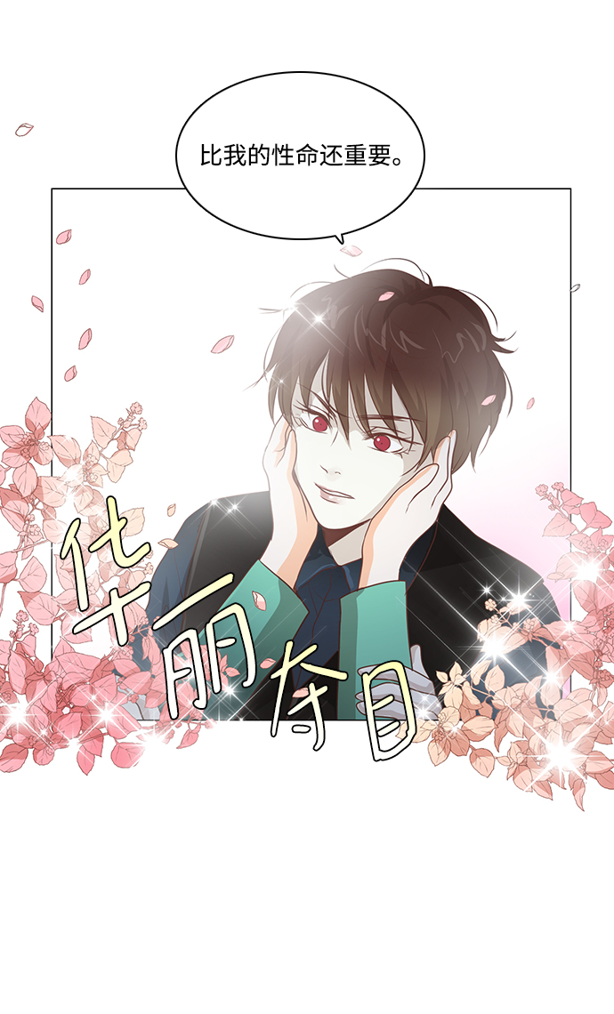 第94话42