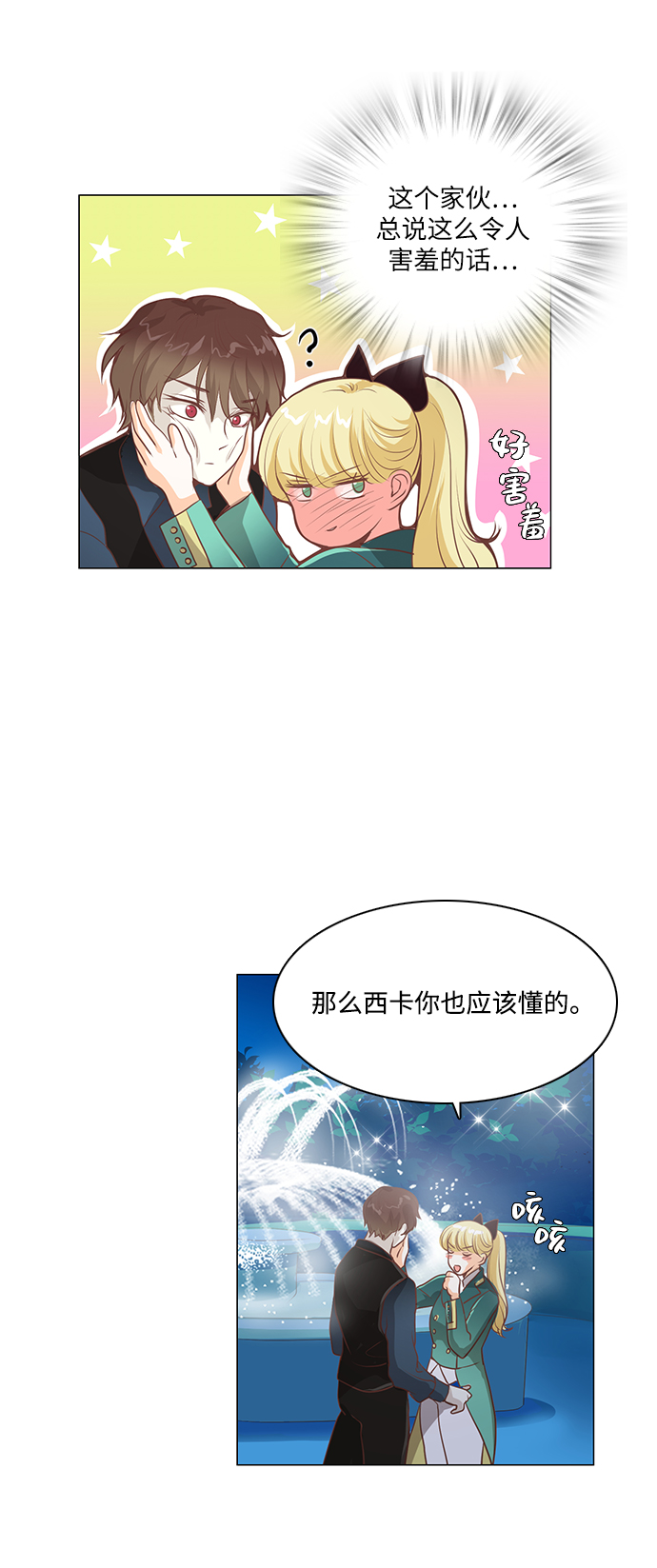 第94话43