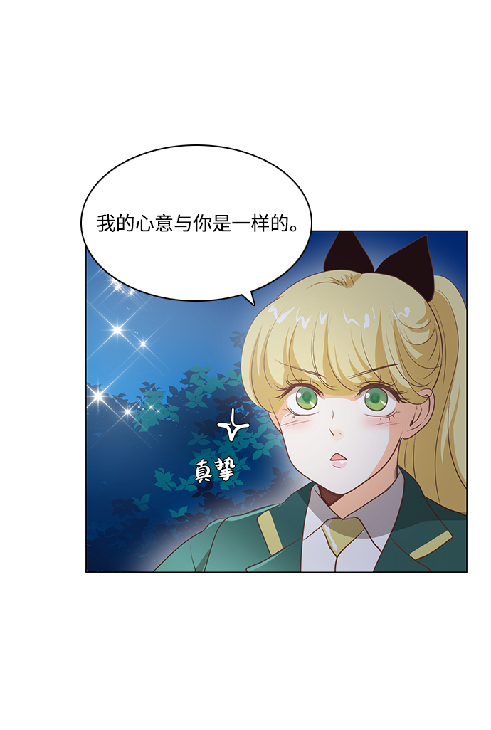 第94话44