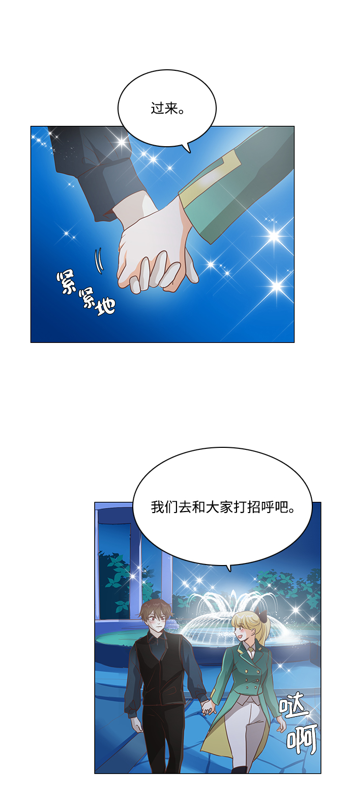 第94话46