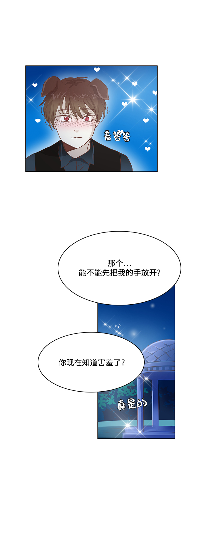 第94话47