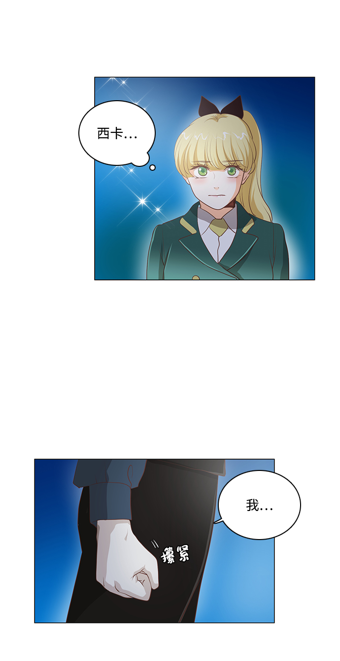 第94话7