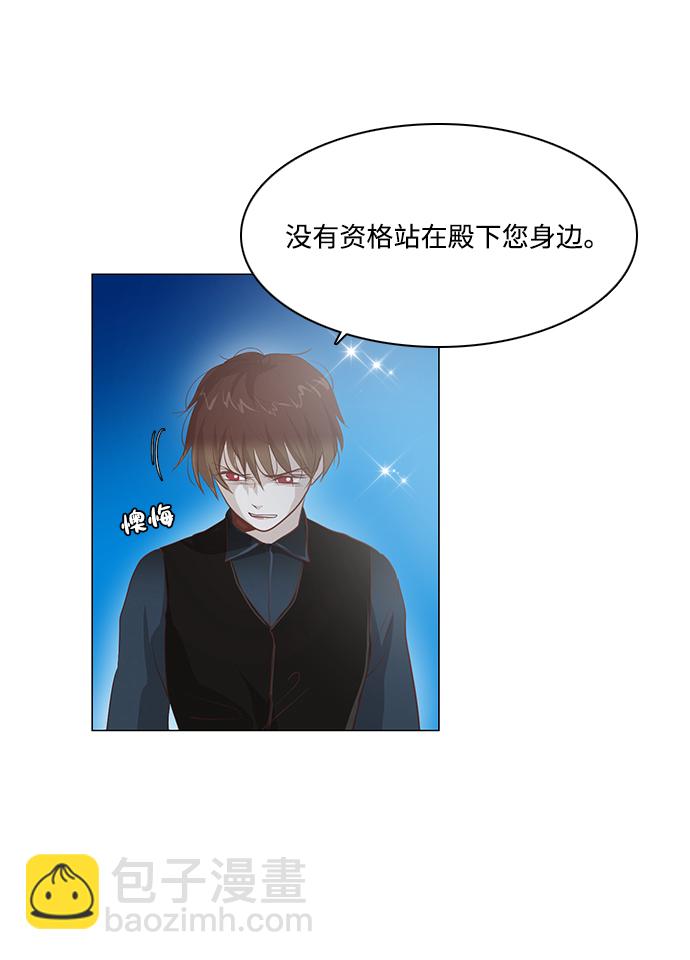 第94话8