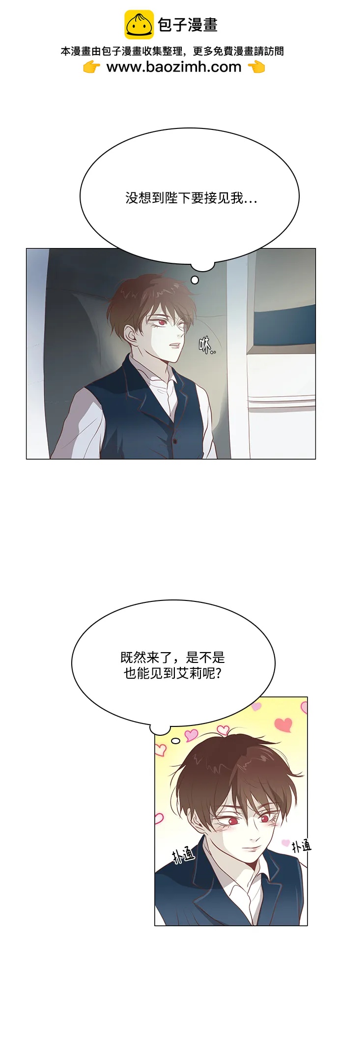 第102话1