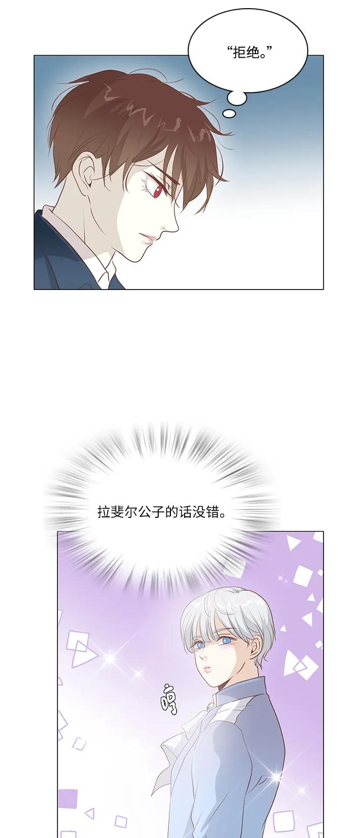第102话10