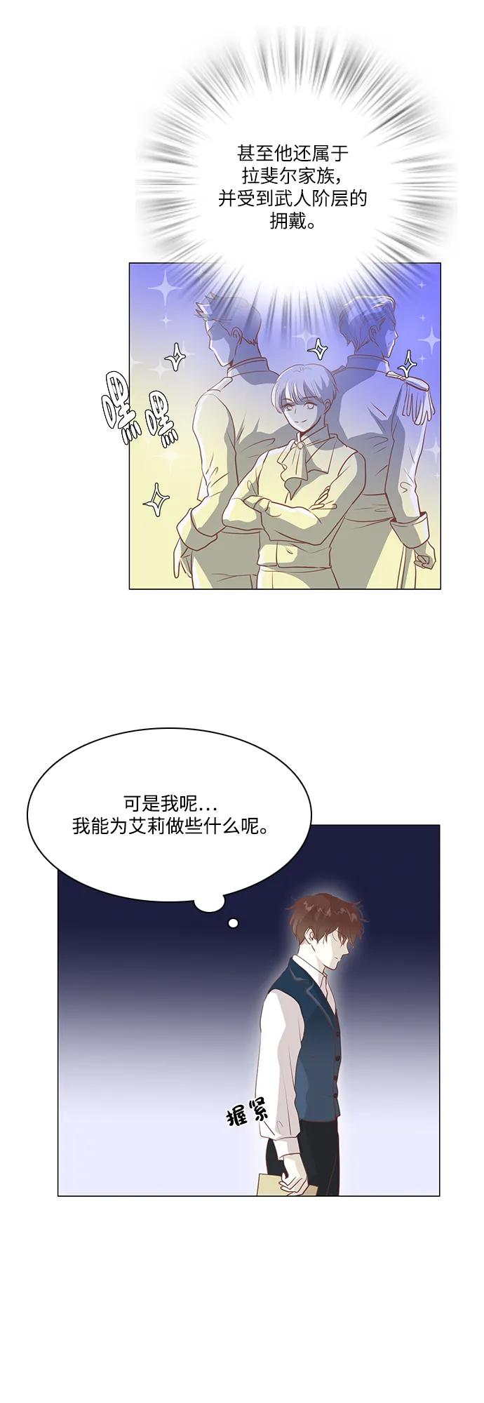 第102话12