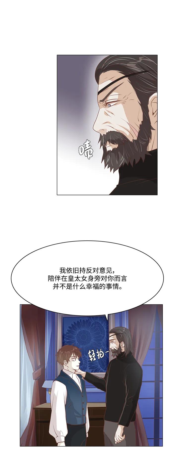第102话15