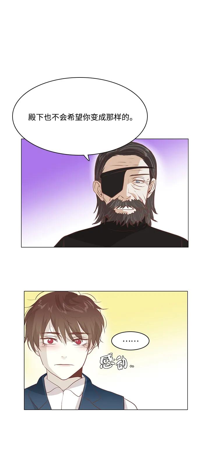第102话18