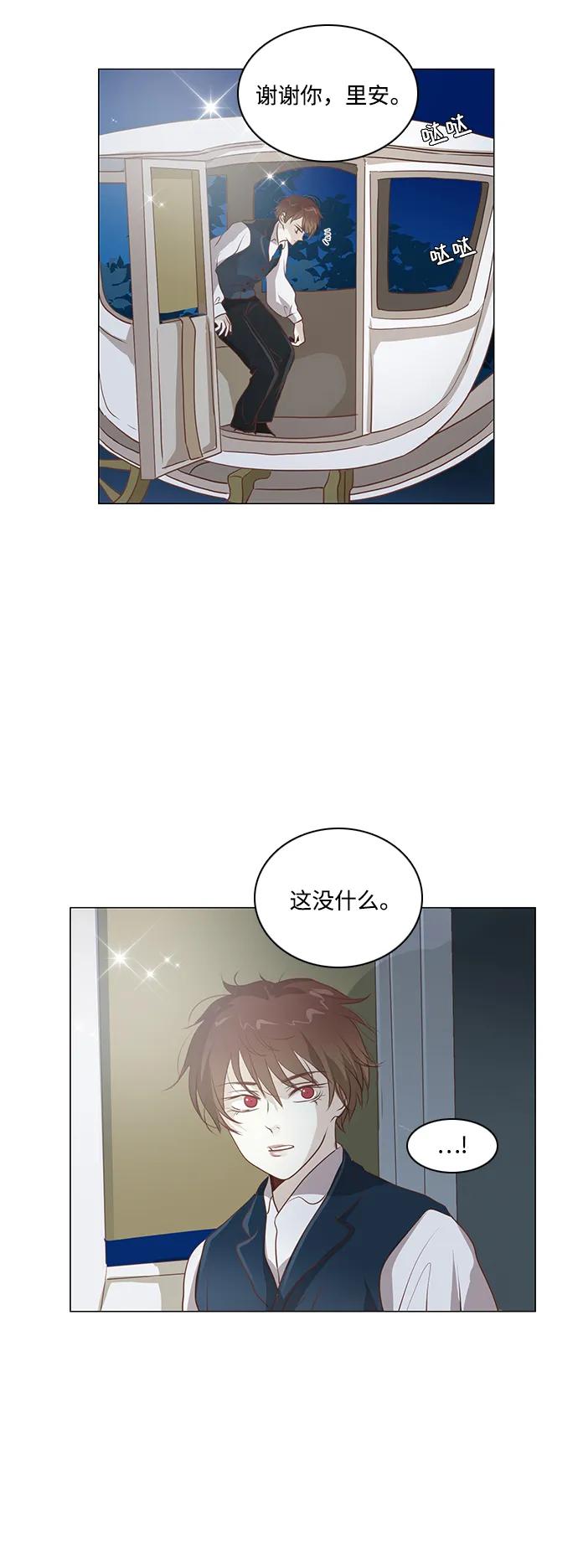 第102话2
