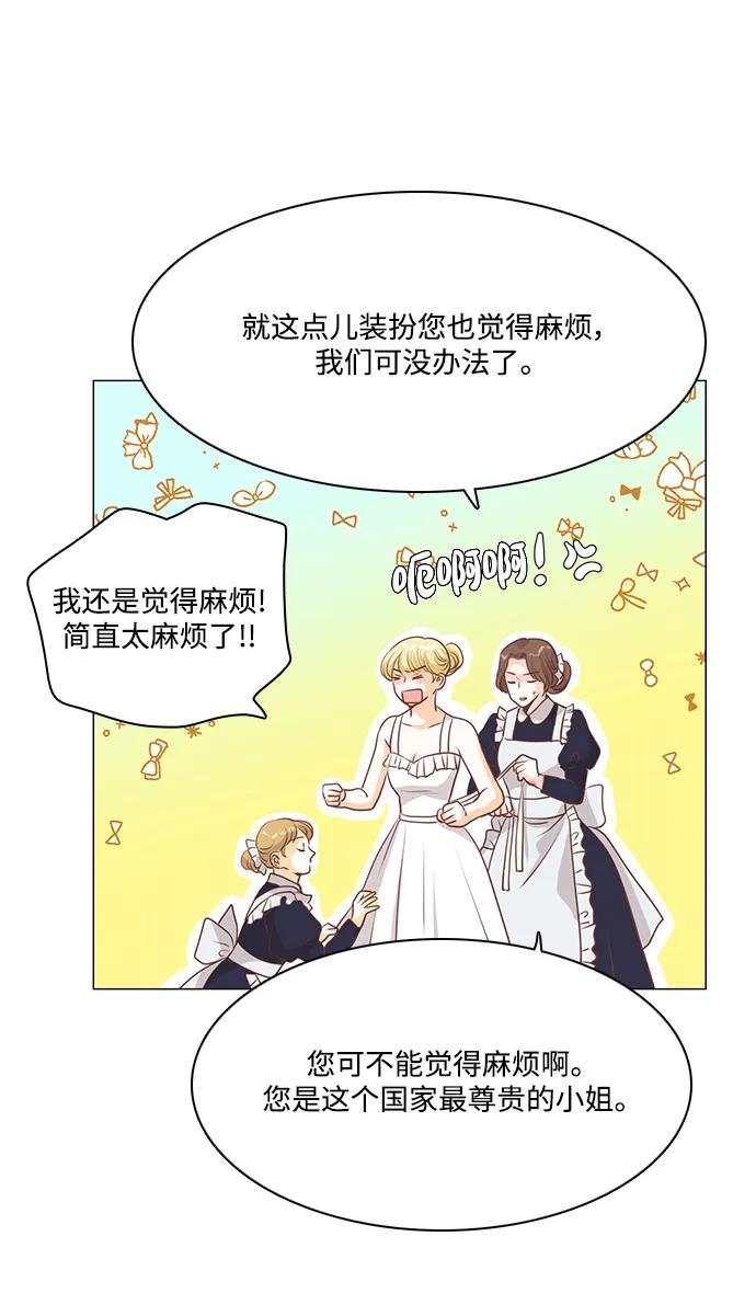 第102话23