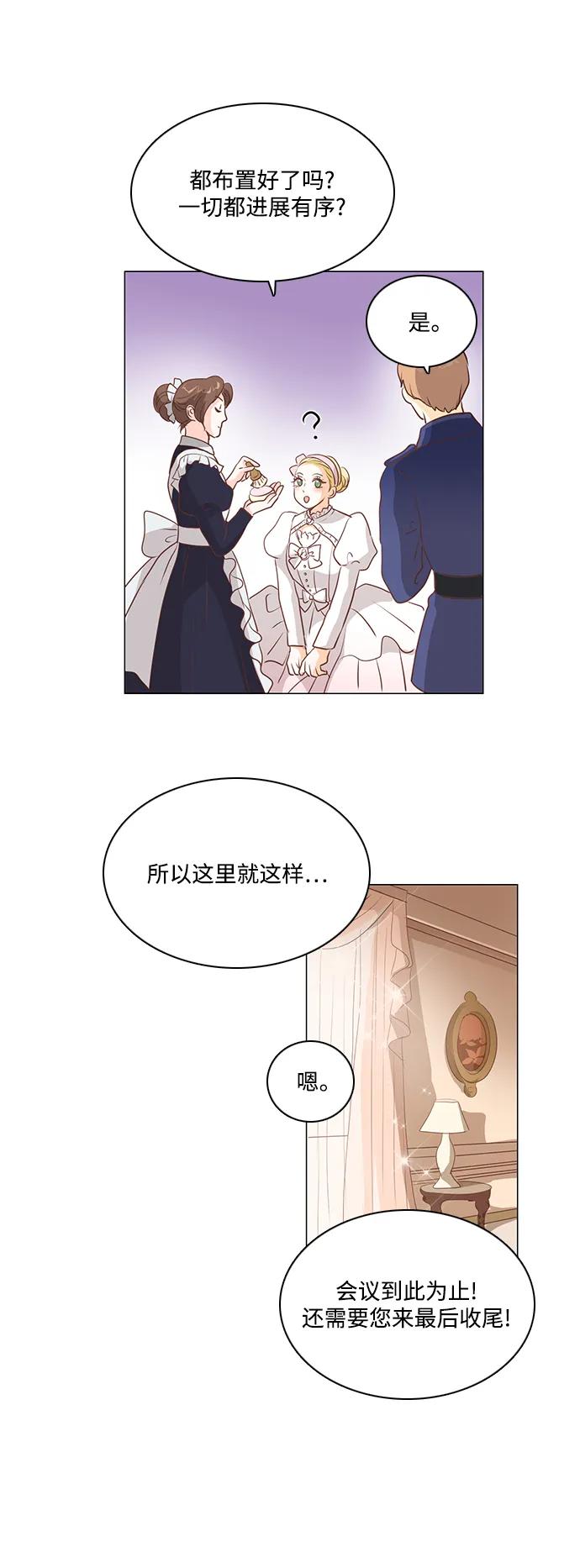 第102话26