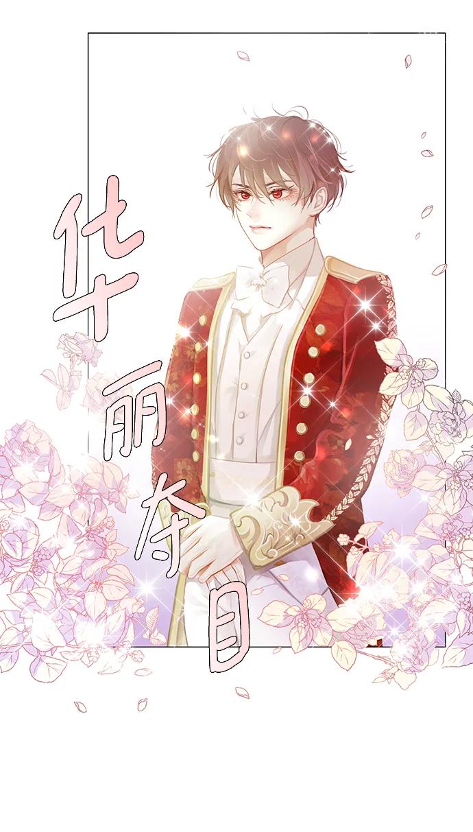 第102话28