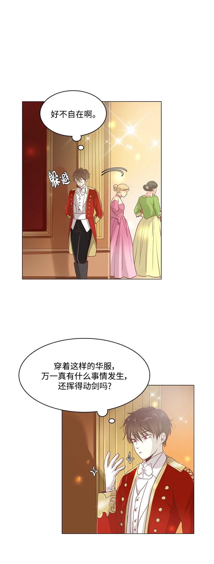第102话30
