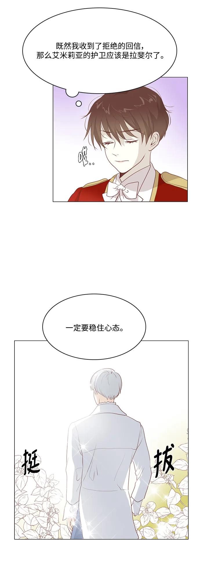 第102话31