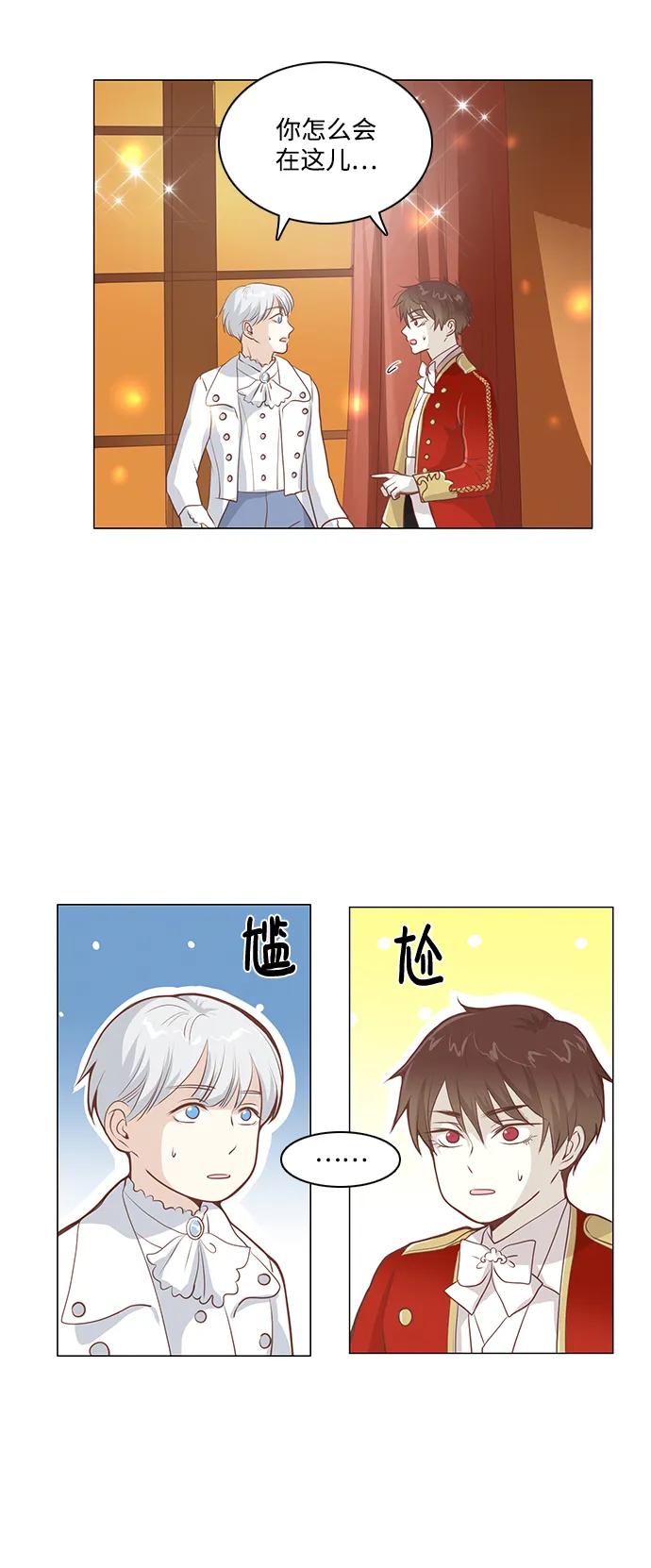 第102话33