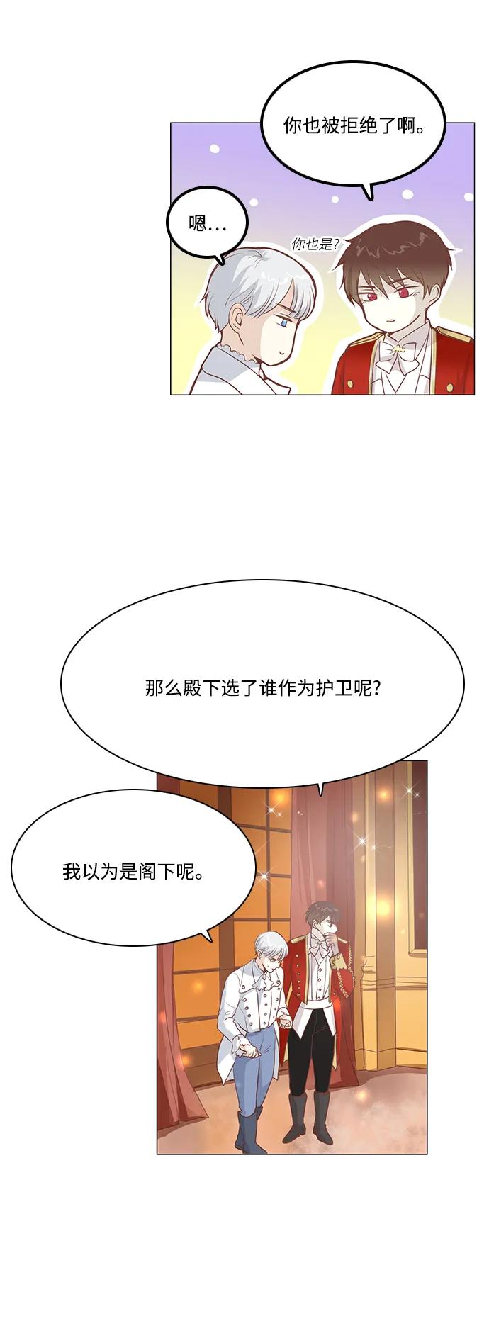 第102话34