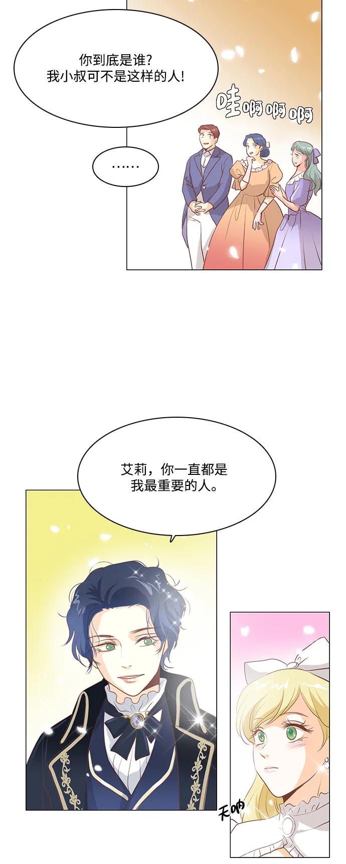 第102话40