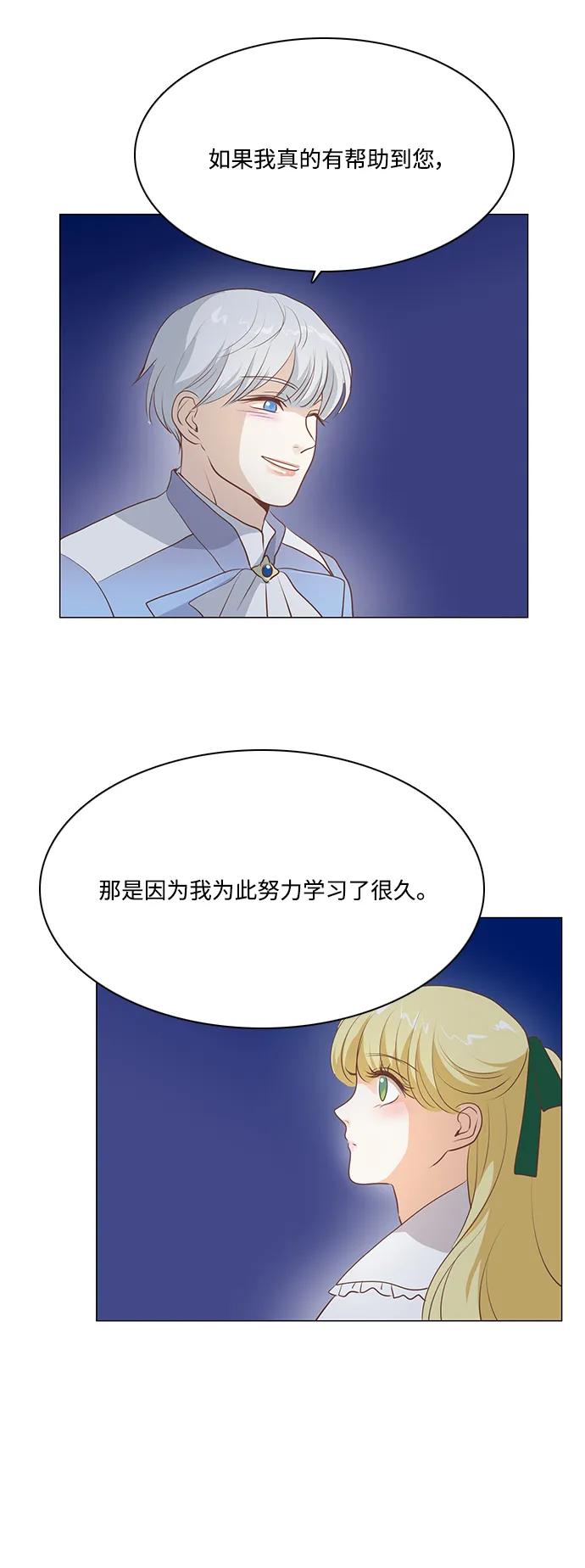 第102话5