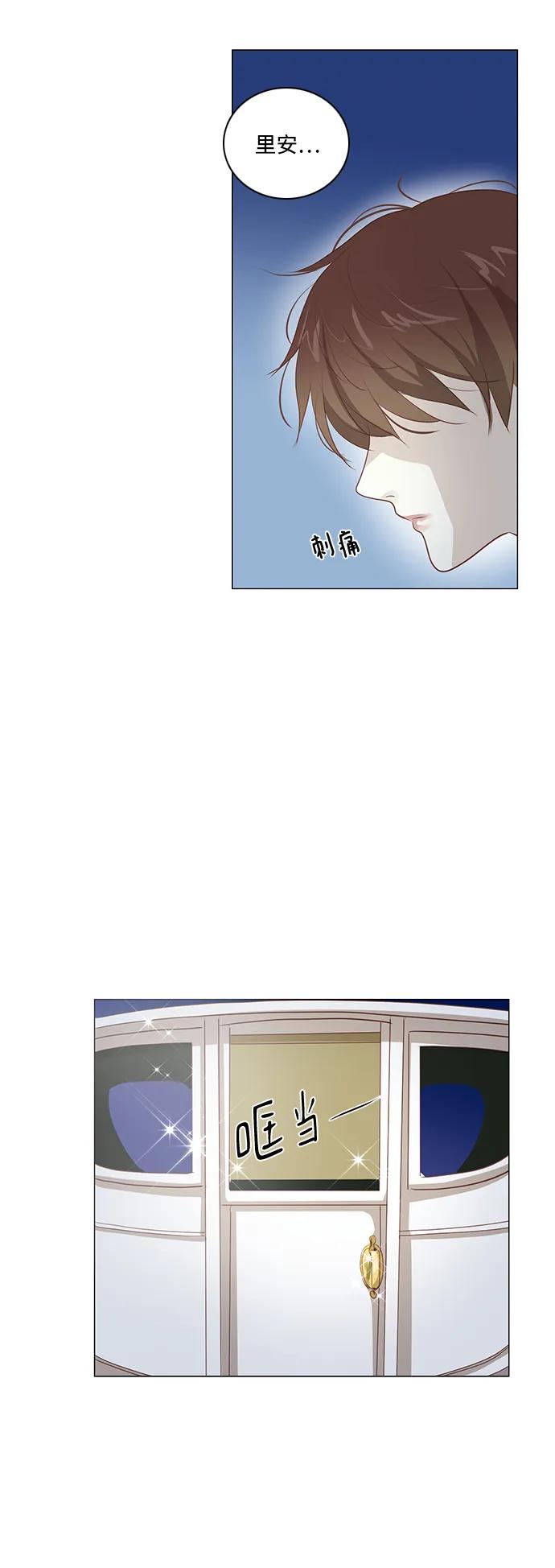 第102话6