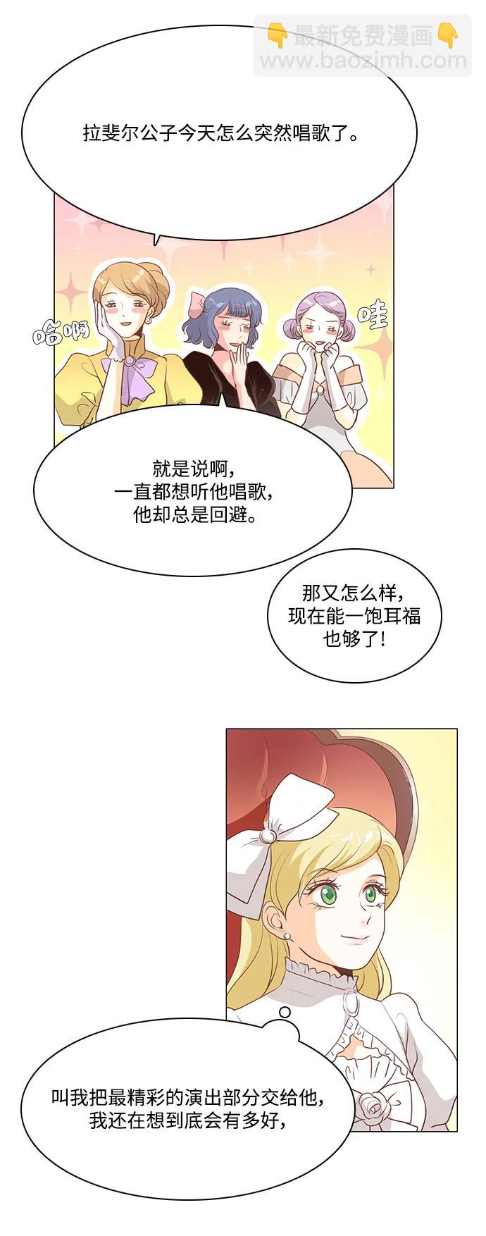 第103话10