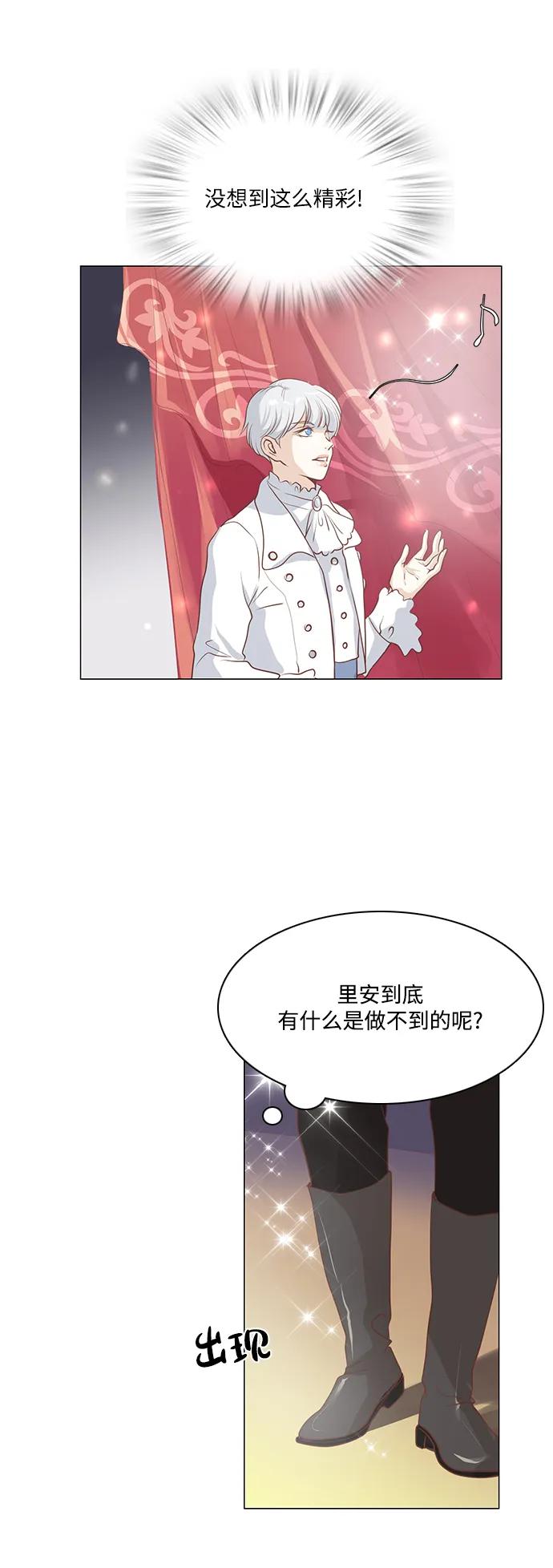 第103话11