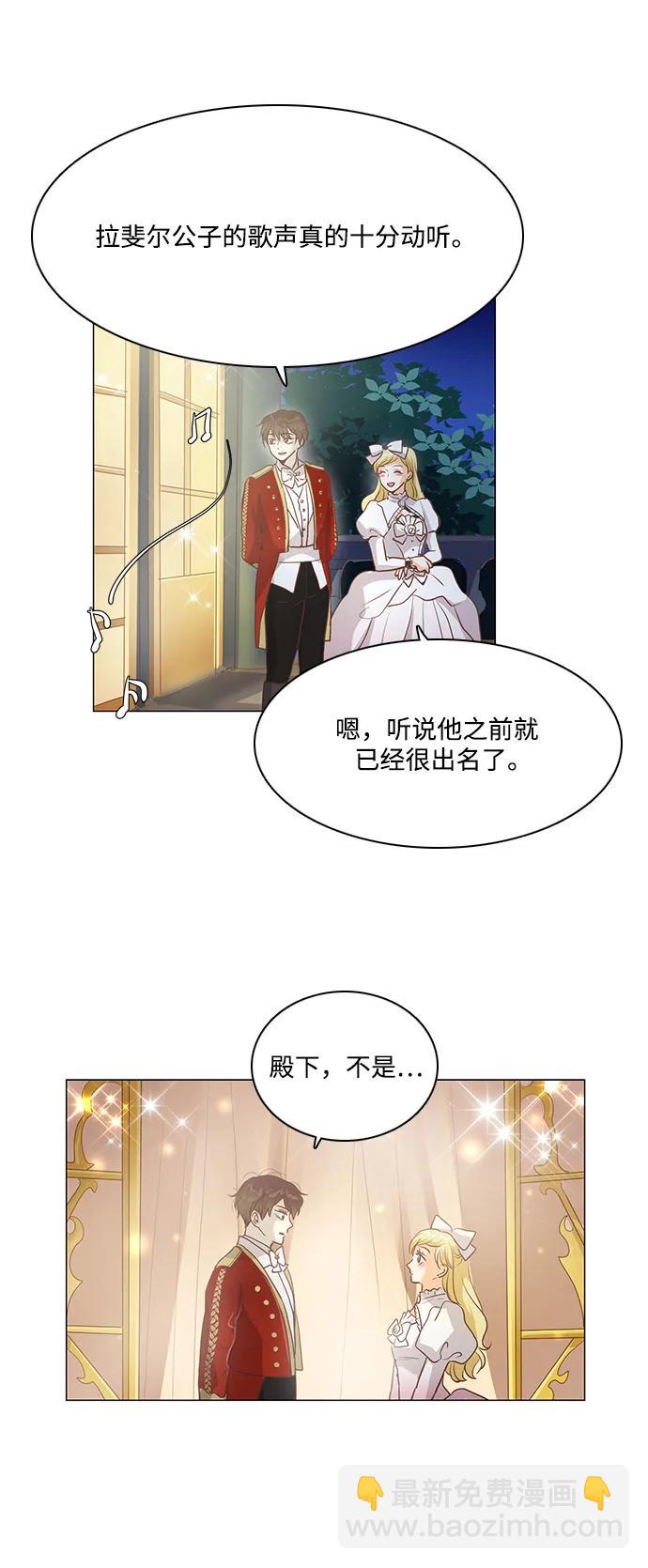 第103话16
