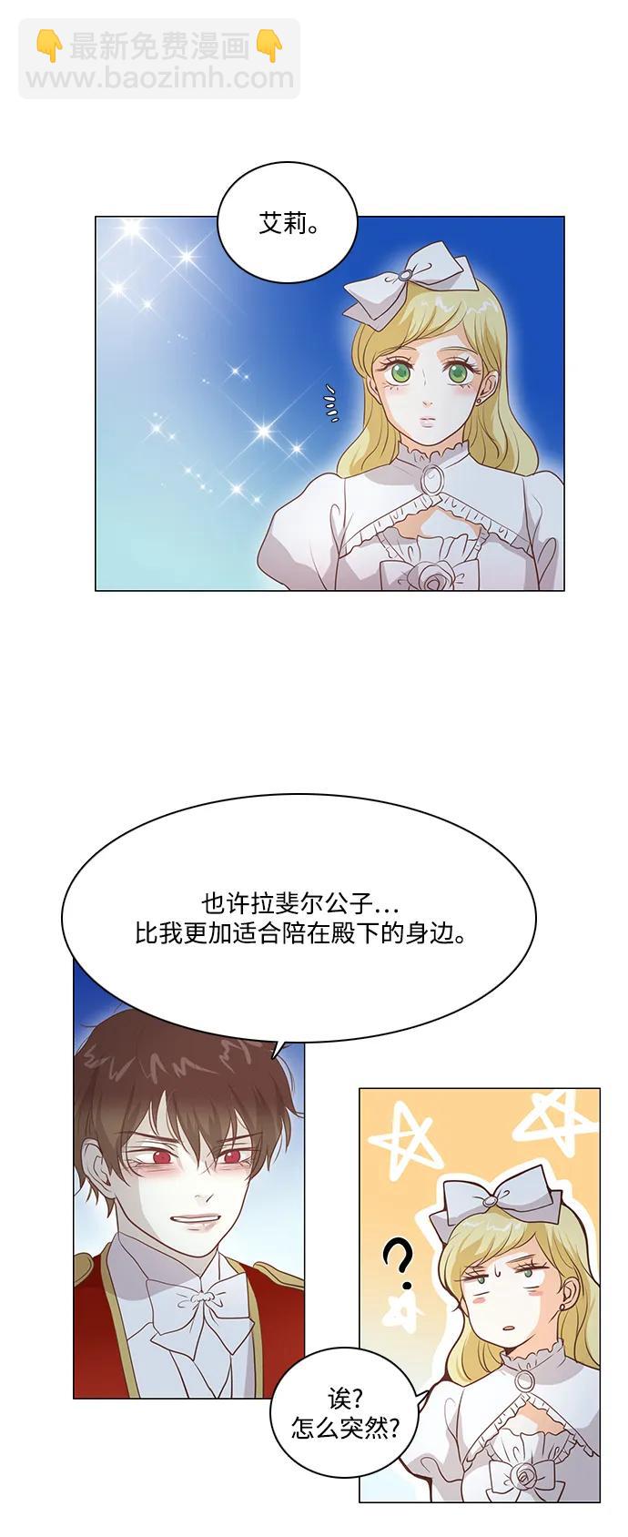 第103话17