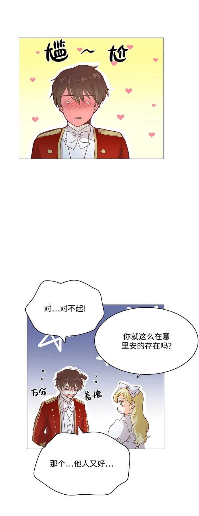 第103话21