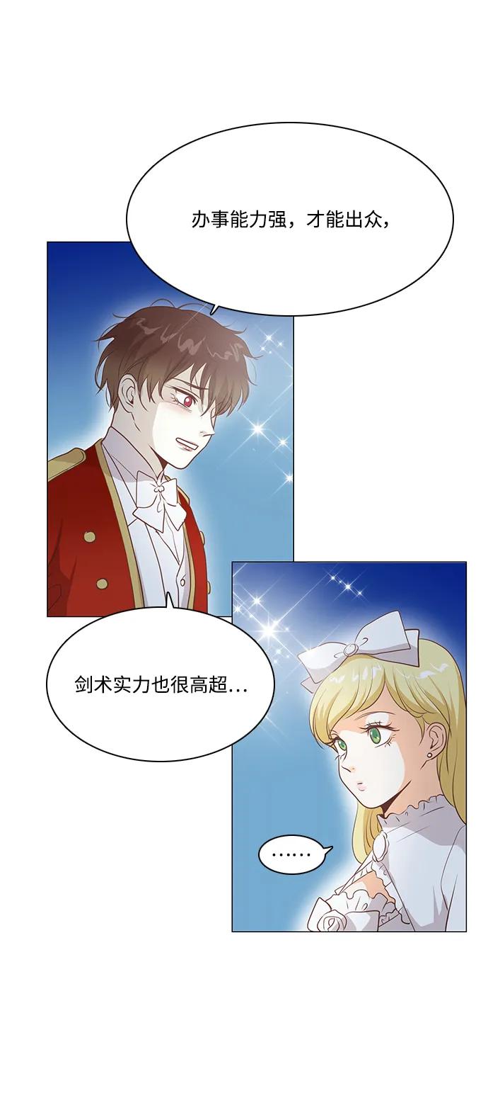 第103话22
