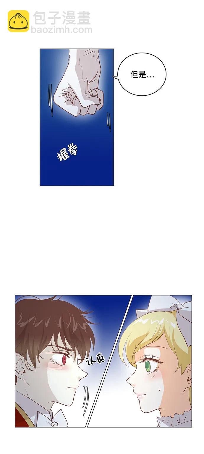 第103话24