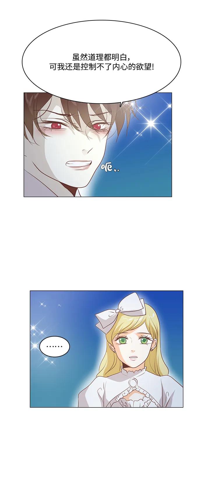 第103话25