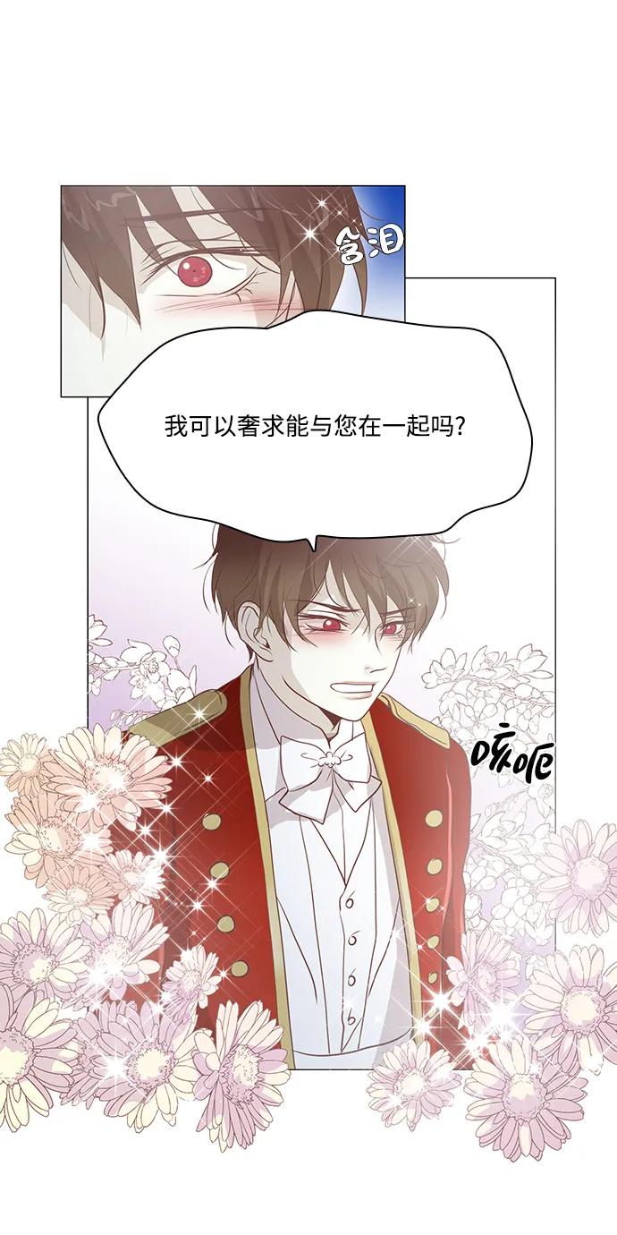 第103话26