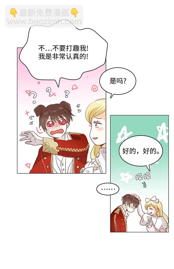 第103话28