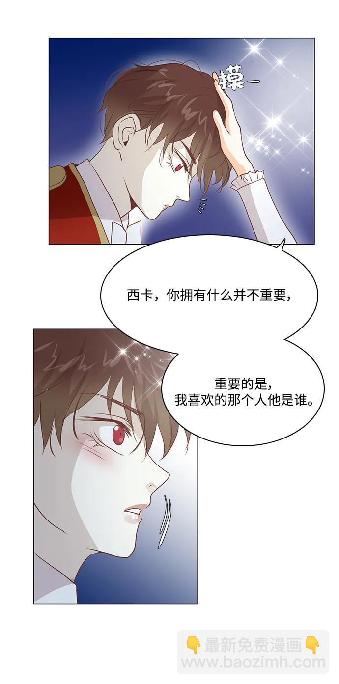 第103话29