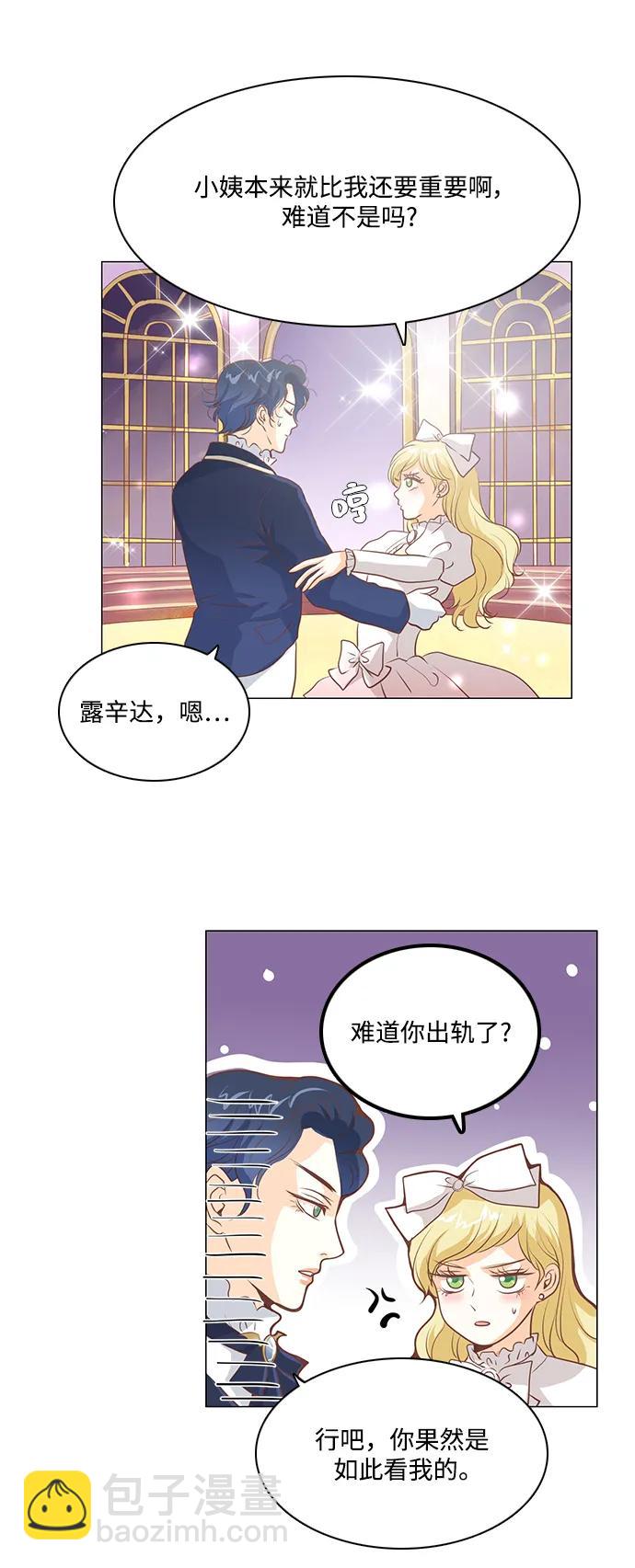 第103话3