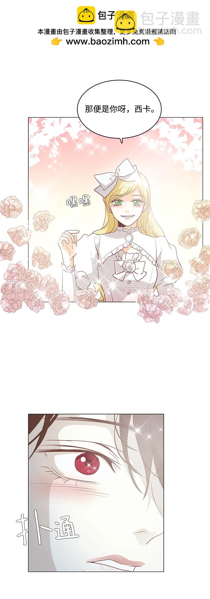 第103话30