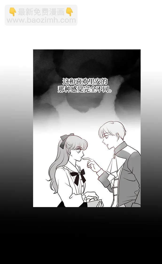 第103话31