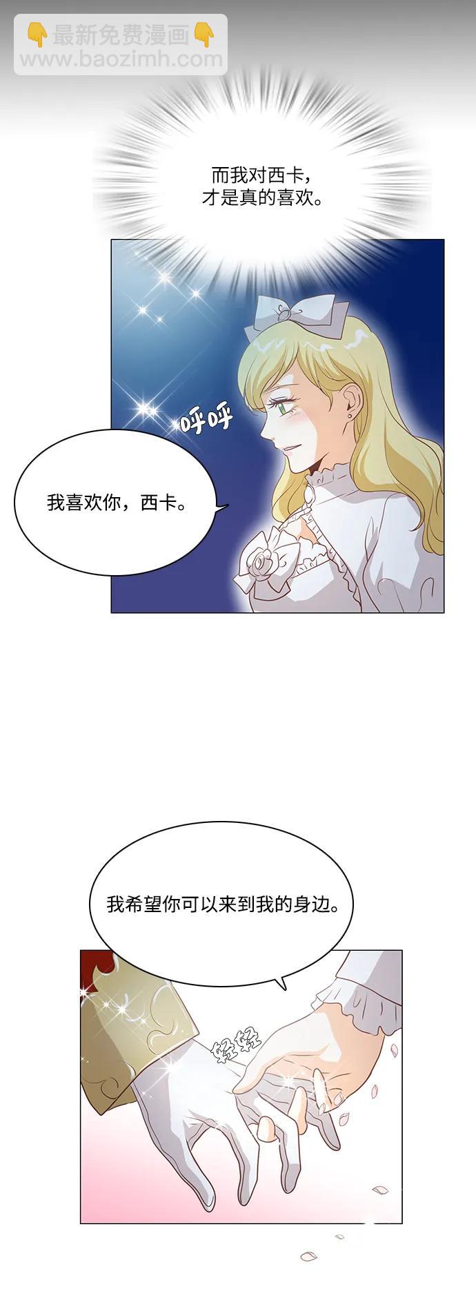 第103话33