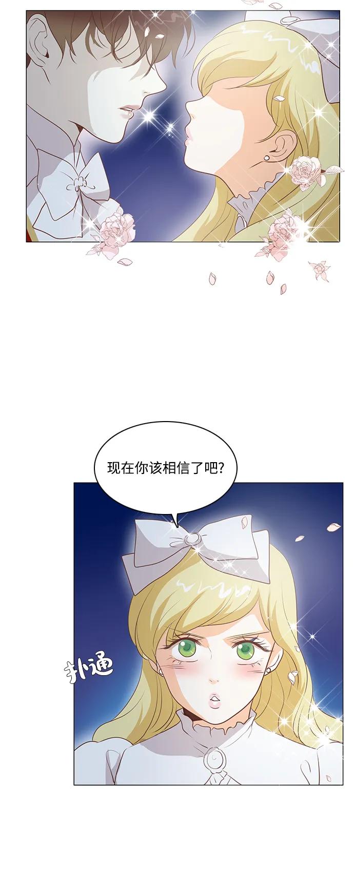 第103话37