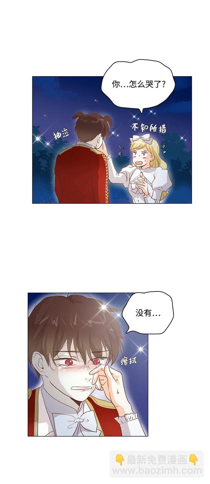 第103话39
