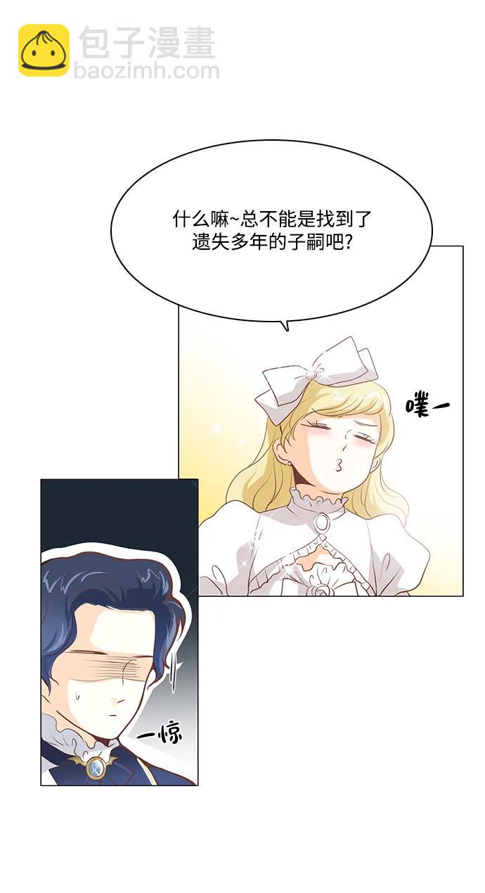 第103话4