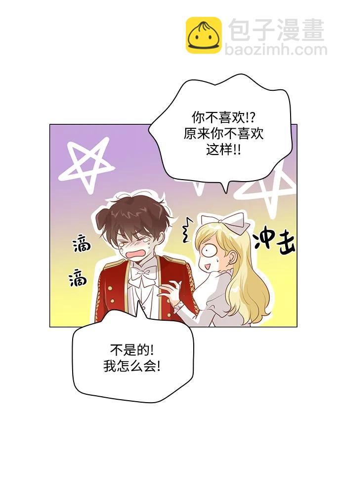 第103话40