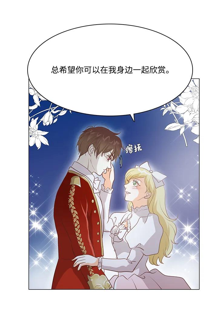 第103话42