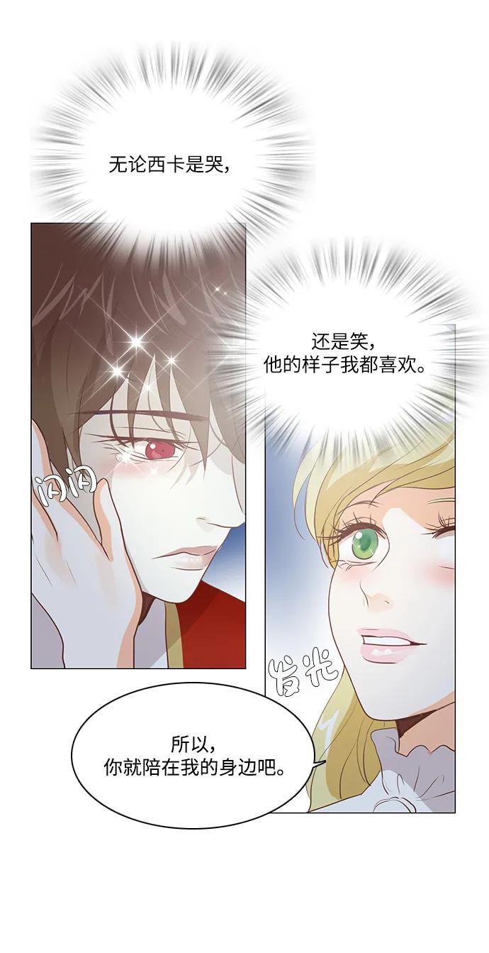 第103话43