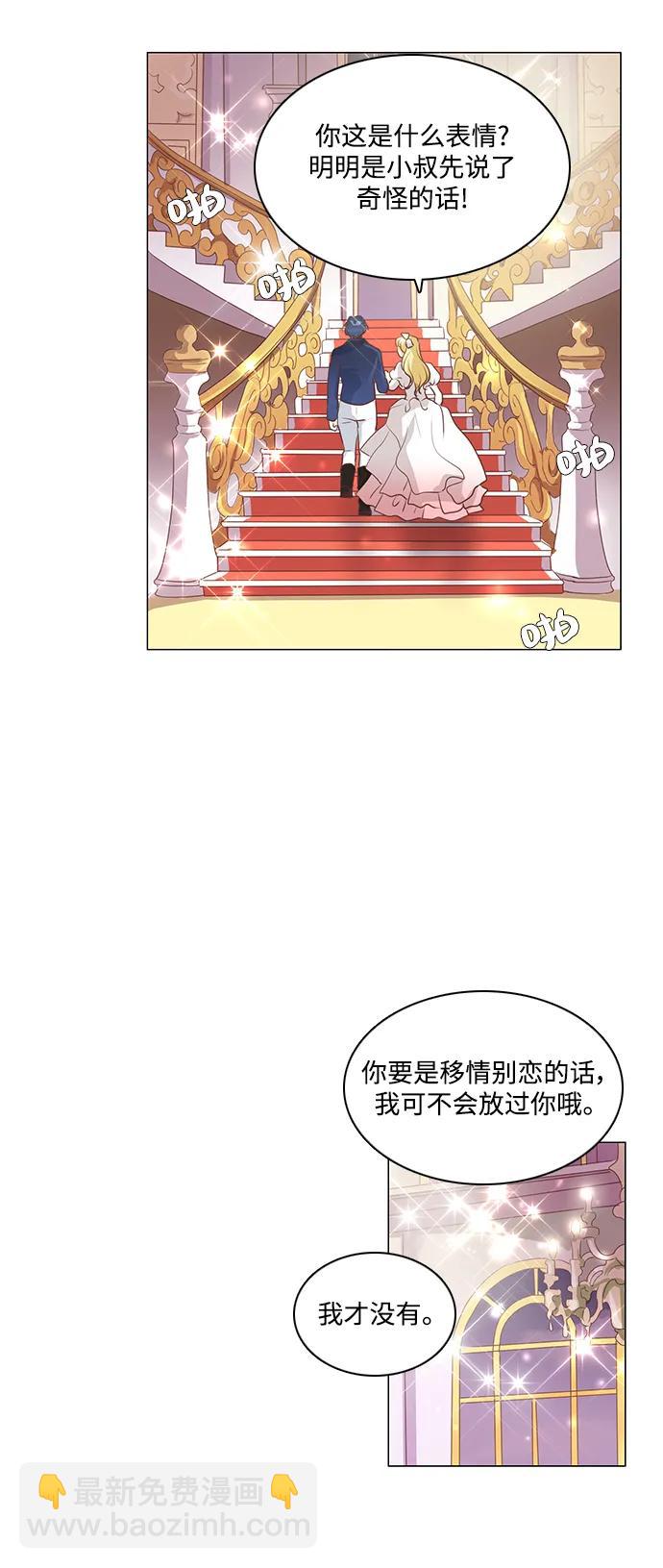 第103话7