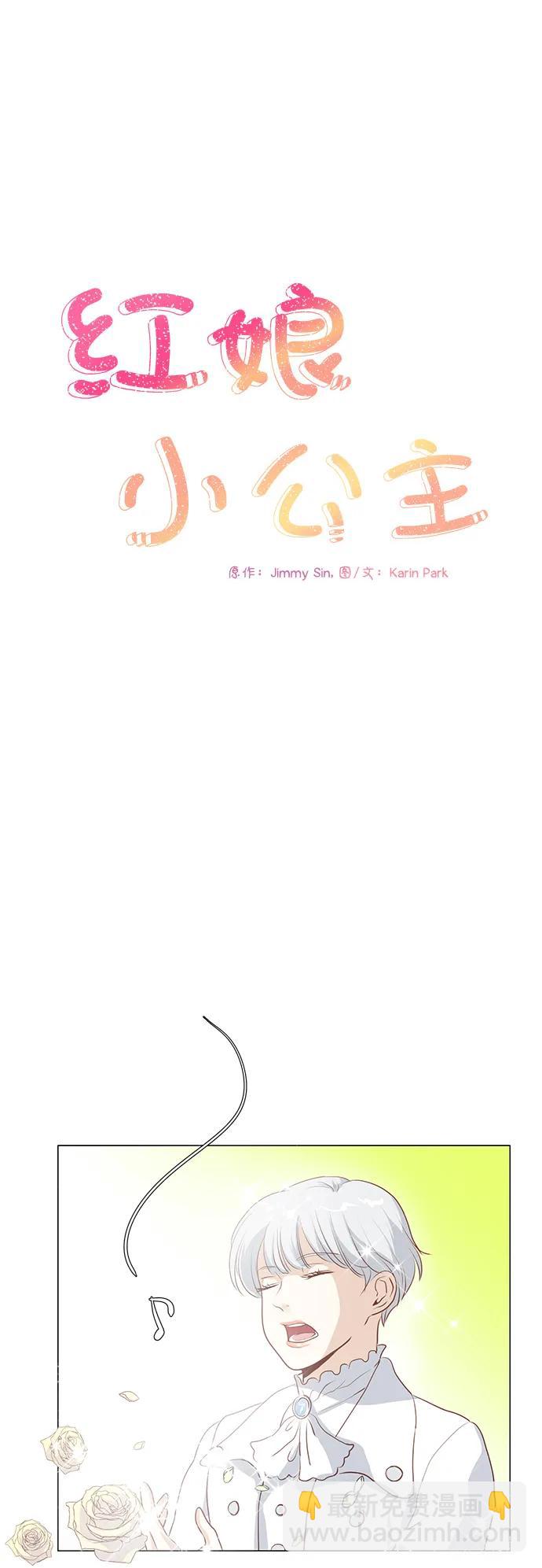 第103话8